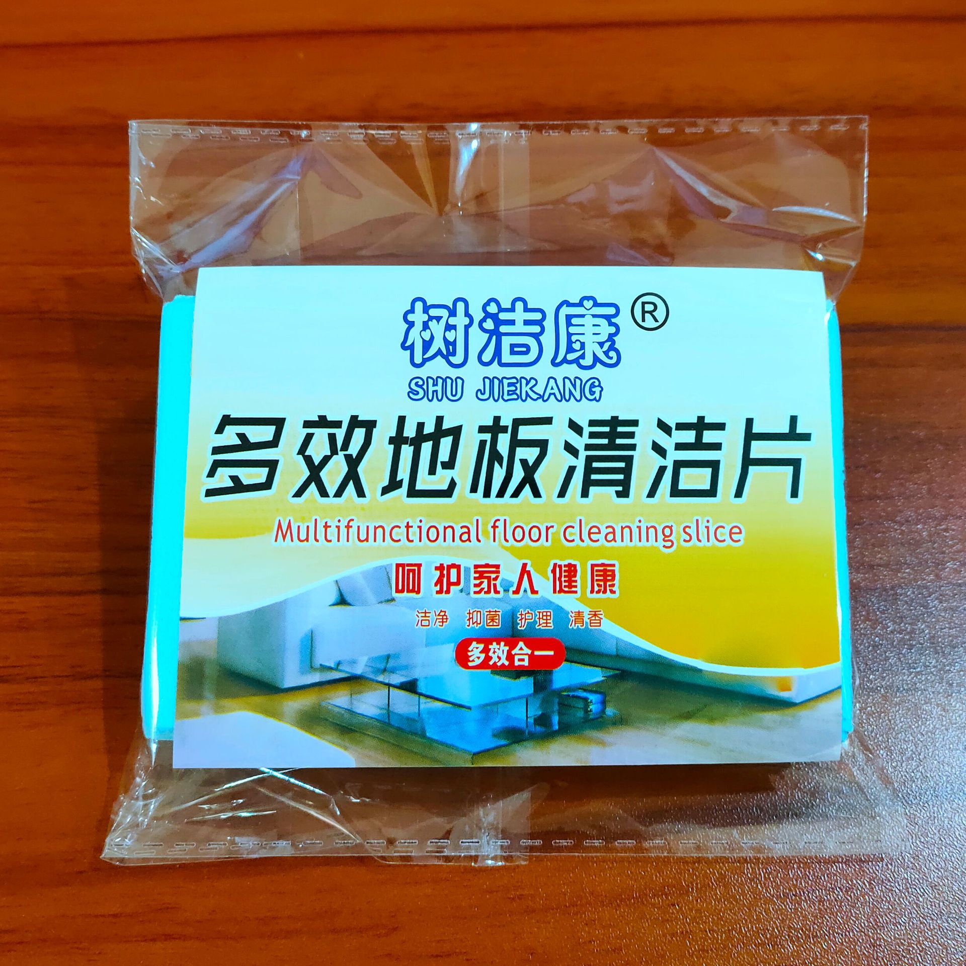 Clean film fresh aromatherapy universal multi -effect multi -effect…