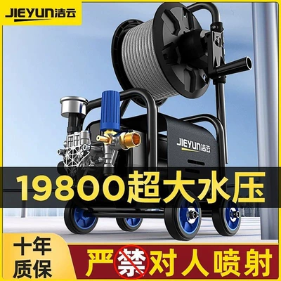 Portable car washer | High-Power Car Washing Water Gun
