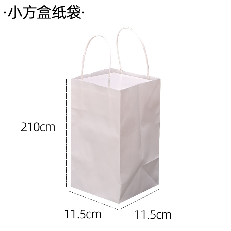 Caja de cartón de embalaje de tarjetas blancas pequeña caja de punto occidental horneado caja de pastel de cumpleaños caja de corte caja de mousse caja de lasana