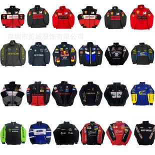 F1 Embroidered Racing Jacket Long-Sleeved Winter Cotton Outwear Embroidered Cotton Thick Cotton Outwear (All Styles)