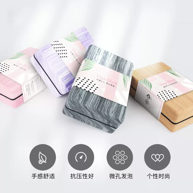 SanFan瑜伽砖成人专用高密度跳舞砖块正品瑜珈舞蹈练功压腿辅助砖