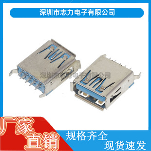 USB3.0 a female USB base 180 degrees vertical straight foot/curved foot 15.0mm USB connector fast transmission