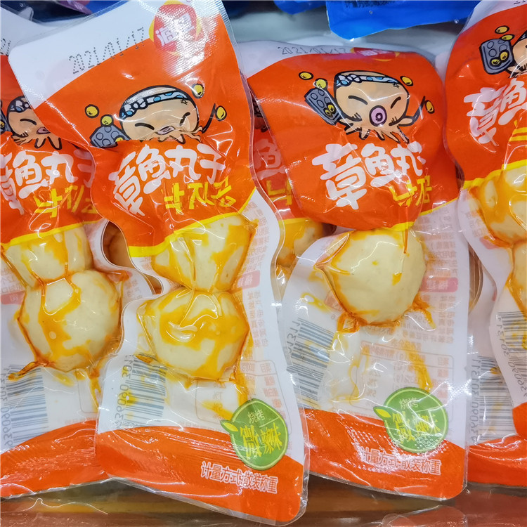 海望章鱼丸子微辣味 独立小包称重零食一袋5斤