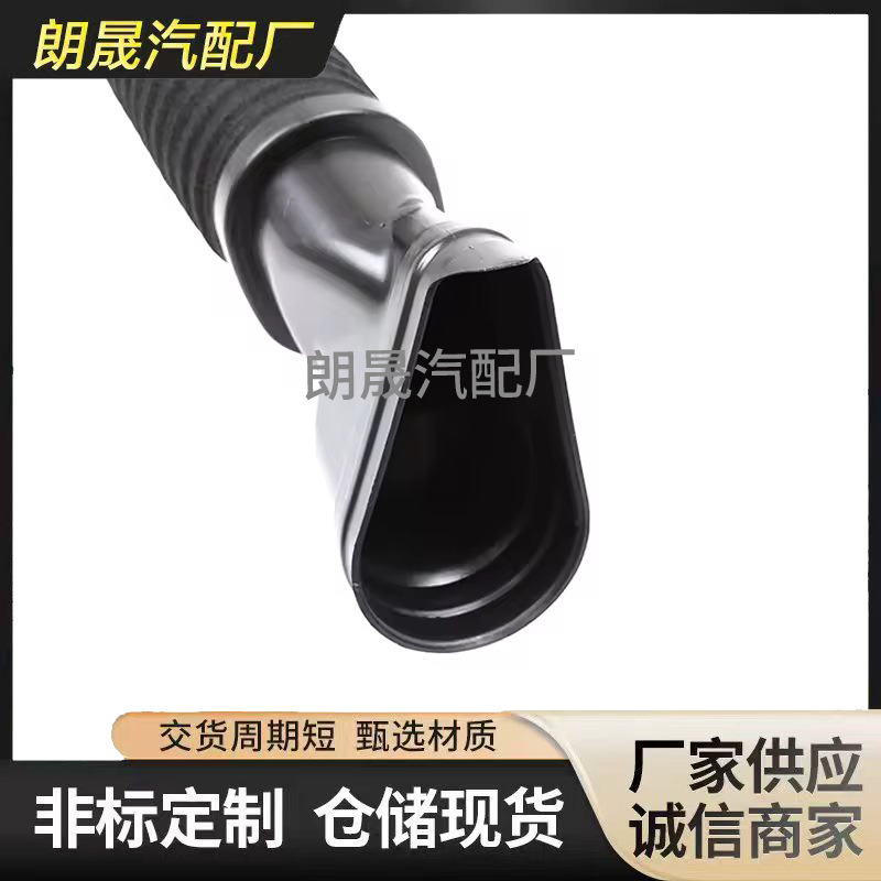 Suitable for Mercedes-Benz Ml350 Gls350 Gl350 Air Filter Intake Pipe A642 094 8897