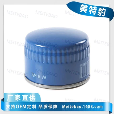 Oil filter Car Filter Oil