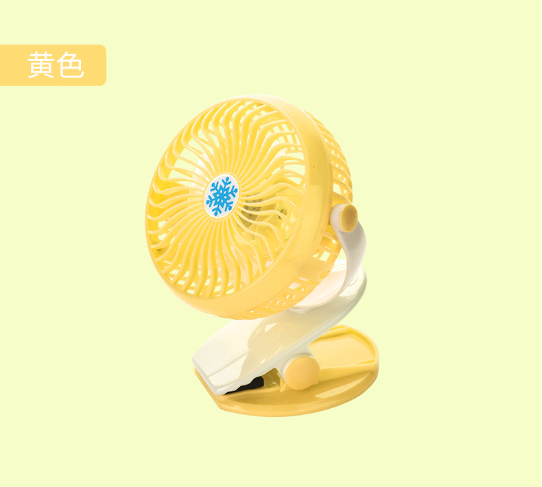 夹子风扇7