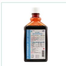 上海利康点而康碘伏消毒液500毫升紫药水碘伏皮肤伤口杀菌消毒液