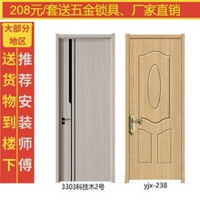 实木复合白色黑色简约碳晶CPL生态漆室内卧室木门供应链贸易工厂