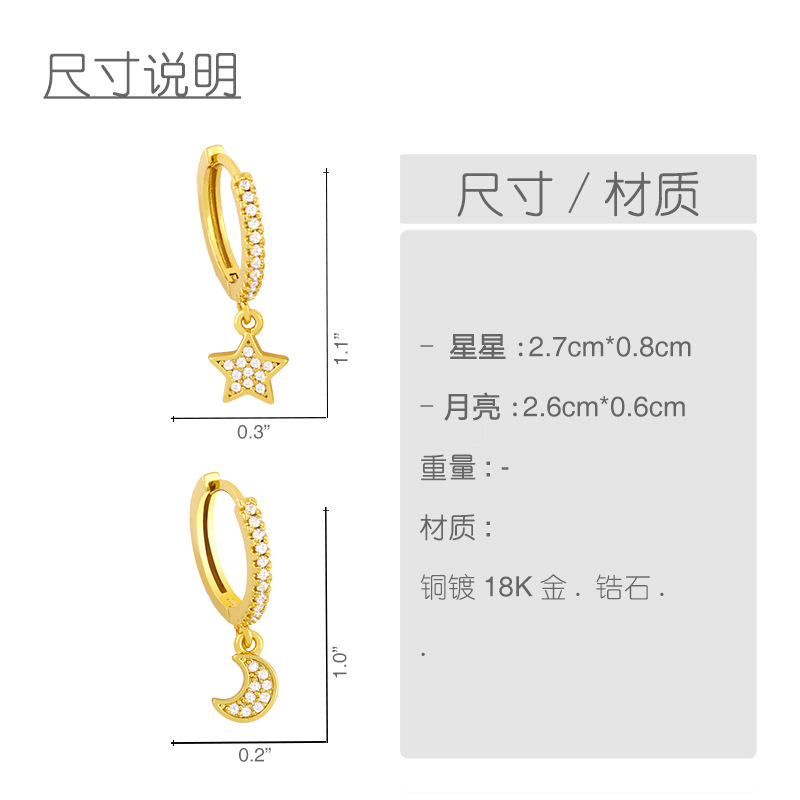 Fashion Star Moon Copper Inlaid Zircon Earrings Wholesale display picture 1