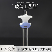 源头工厂空心玻璃蘑菇吸管高硼硅玻璃异形吸管蘑菇烟斗吸烟管