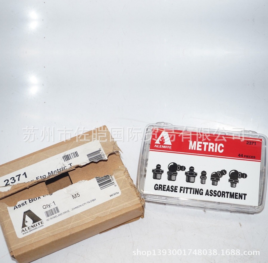 原装阿勒米特Alemite品牌不锈钢喷嘴 供应销售泵配件