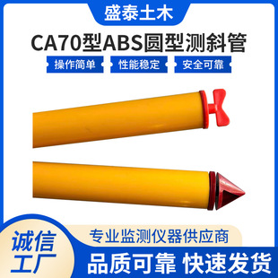 �A��ABS�yб��