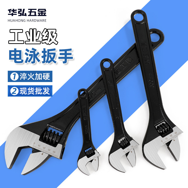 手动大开口活动扳手批发8寸10寸12寸多功能卫浴万用活络扳手|undefined