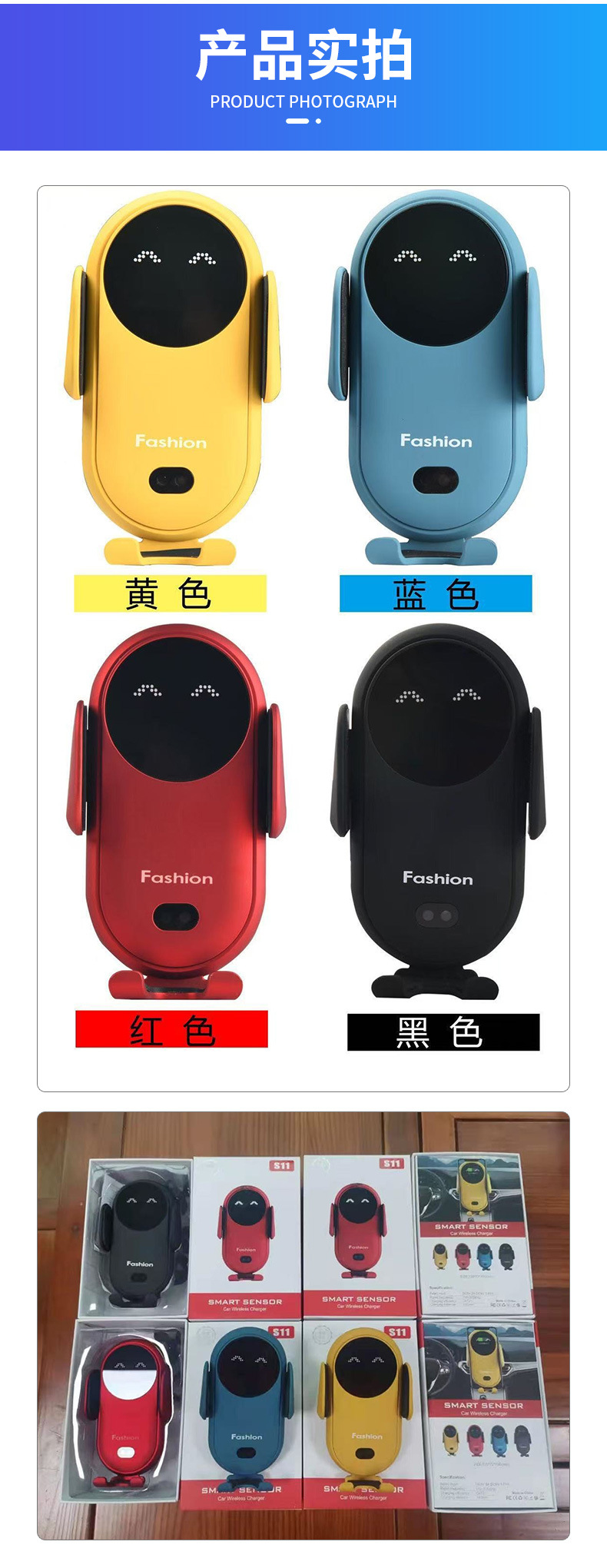 Cross-Border Hot-Selling Model S11 Automatic Infrared Sensor Car Air Vent Phone Fast Charging Holder Wireless Car Charger