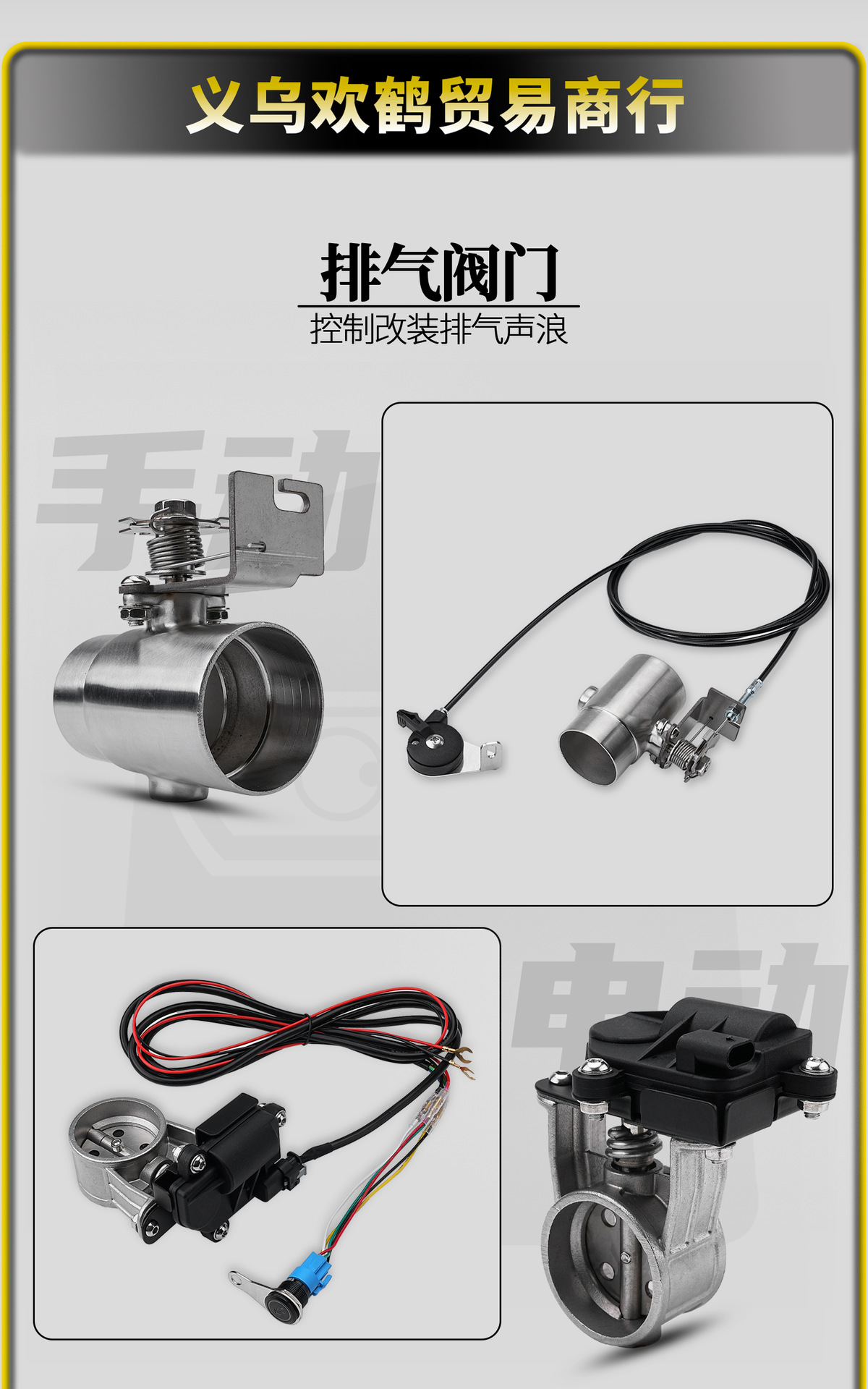 Motorcycle Modified Exhaust Pipe Adjustable Cable Mechanical/Electric Valve Controller Silencer and Noise Reduction 51mm Universal