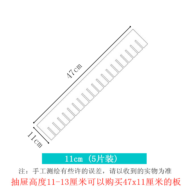 47*11(5 개)