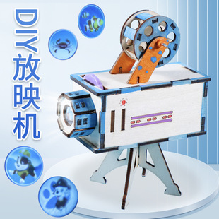 ����ƌW��򞃺ͯ�ֹ�diy��ӳ�C���D��ƬͶӰ�C����ƴ�b�߽̲̾�