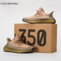 Pheasant Red (BSF Real Boost)
