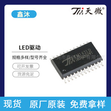 ��΢TM1640/TM5020A/TM1650/TM1914A/TM512ADH����LED����оƬIC