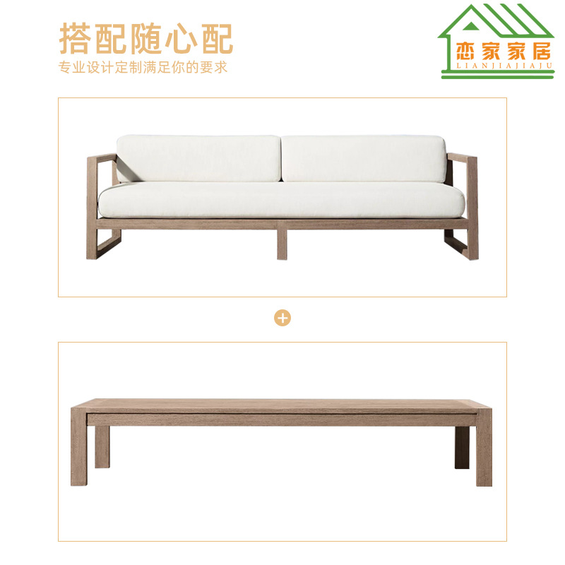 Al aire libre combinación de sofá de alta gama de teca patio villa simple sala de estar terraza jardín hotel modelo muebles de la habitación