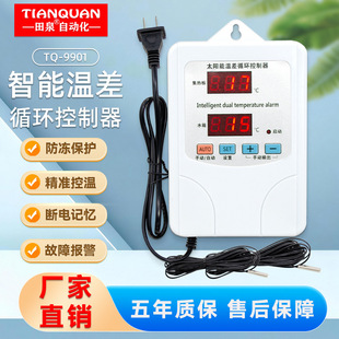 ��ȪTQ-9901���ܜز����������̫��ܼ����ˮ��ѭ�h�ضȿ�����