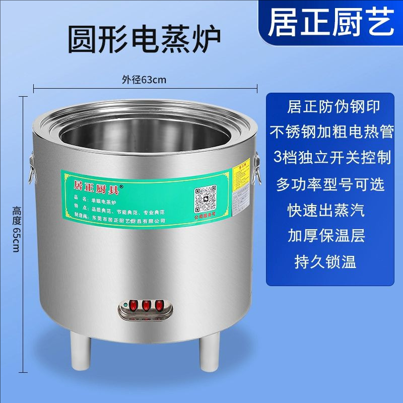 원형 - 자동 물 추가 및 전기 가열(18KW/380V) 18KW 순수 전기 모델