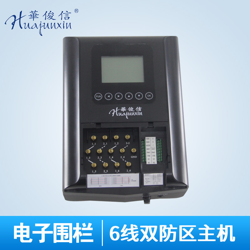 高压脉冲电子围栏周界报警系统HJX-D6(网) 6线制双防区网络型主机