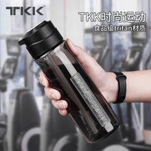 TKK大容量运动水杯男女户外健身便携塑料水杯学生上学防摔吸管杯