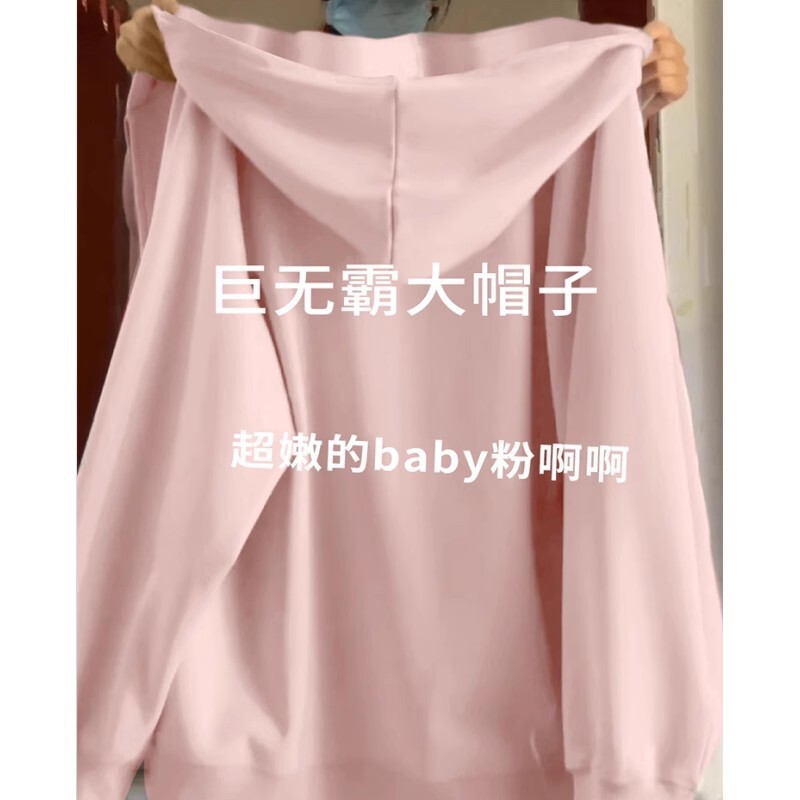 即墨卫衣显瘦外套女春秋2025新款女装灰色连帽重磅开衫韩系风穿搭|undefined