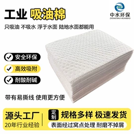 过滤棉;熔喷无纺布;油水分离设备