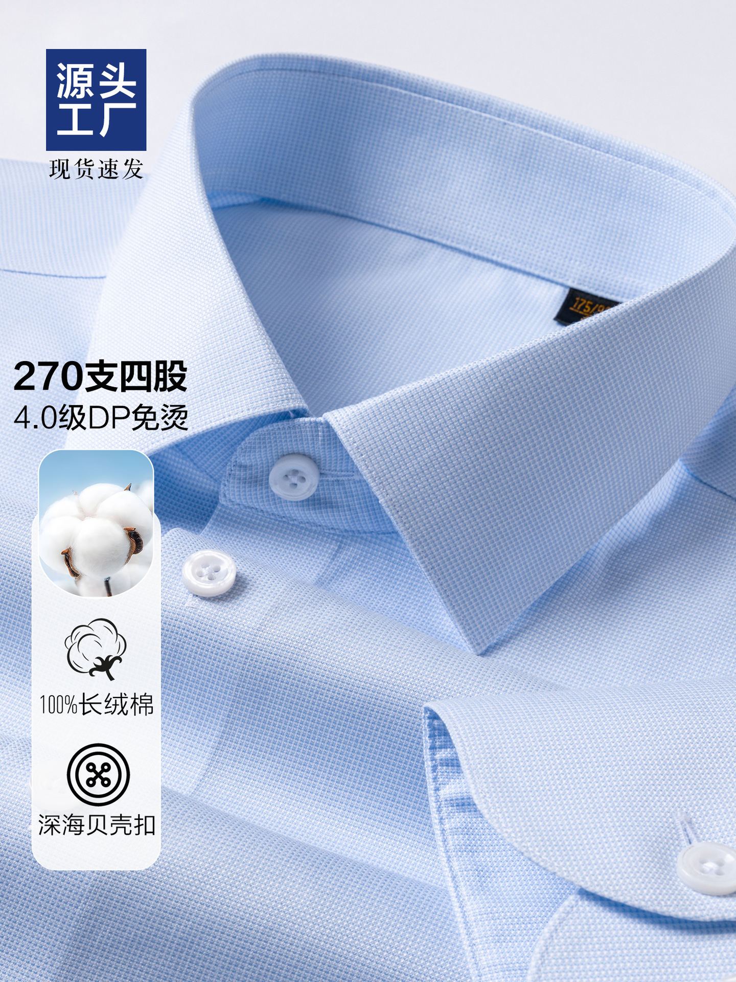 270 cuatro hebras Lutai camisa de manga larga hombre alto sentido formal azul mil pájaros camisa casual de manga corta