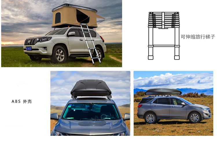 Senye Car Roof Tent Outdoor Travel Foldableable Quick-Open Outdoor Cold-Proof and Rain-Proof Camping Style Car Tent