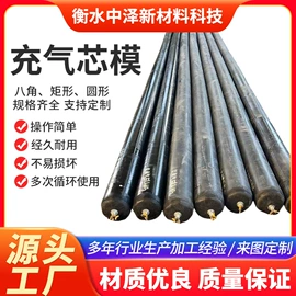 管道封堵气囊;建筑用气囊;橡胶止水带