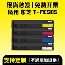 ���� ��֥T-FC505C�ۺ�2000AC̼�� 3005acī�� 5005ac��ӡ���ۺ�