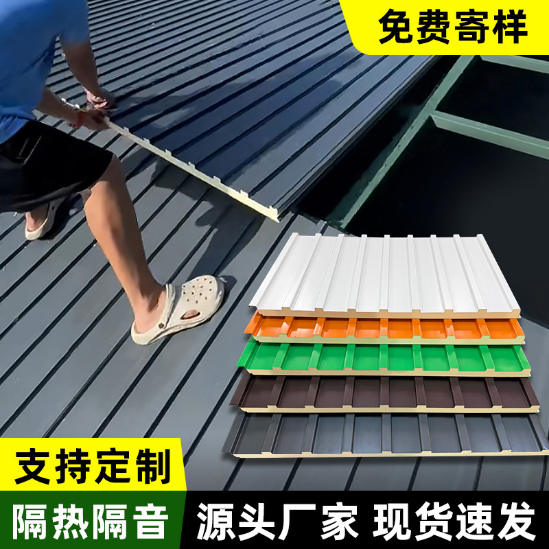 铝合金屋顶瓦长城隔热铝瓦大板雨棚阳光房防水防晒凉亭双层波浪板