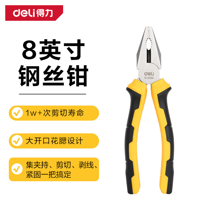 Powerful Tools Industrial-Grade Steel Wire Vise Electrician Household Flat-Cutting Wire Pliers Dl2006 7 8inch Powerful Tools Industrial-Grade Steel Wire Vise Electrician Household Flat-Cutting Wire Pliers Dl2006 7 8inch