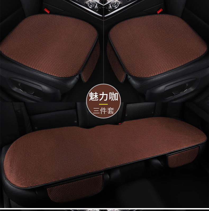 Car seat cushion monolithic ice silk cool mat car mat seat cover four seasons universal imitation ice silk rear row summer day