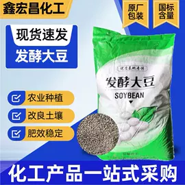氯化物;硫酸盐;生物肥料