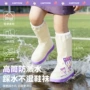 儿童防滑加厚防水鞋套