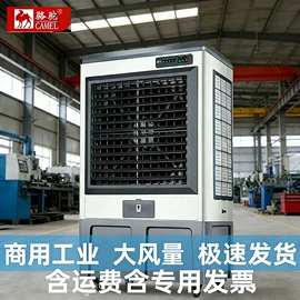 空调扇;空气净化器;空气净化配件