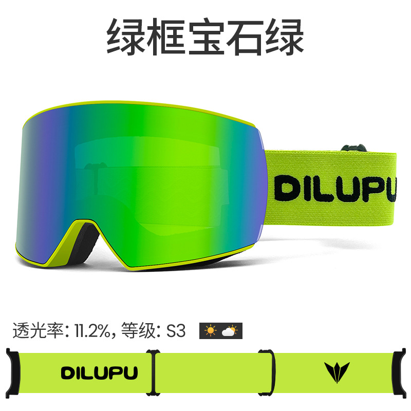 그린 프레임 사파이어 그린(맞춤형)