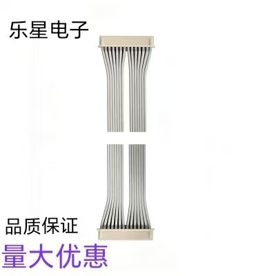 2468XH2.54端子线16P 红白排线双头排线 电子秤排线 厂家批发ROHS