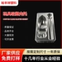 防震定制透明pet内托