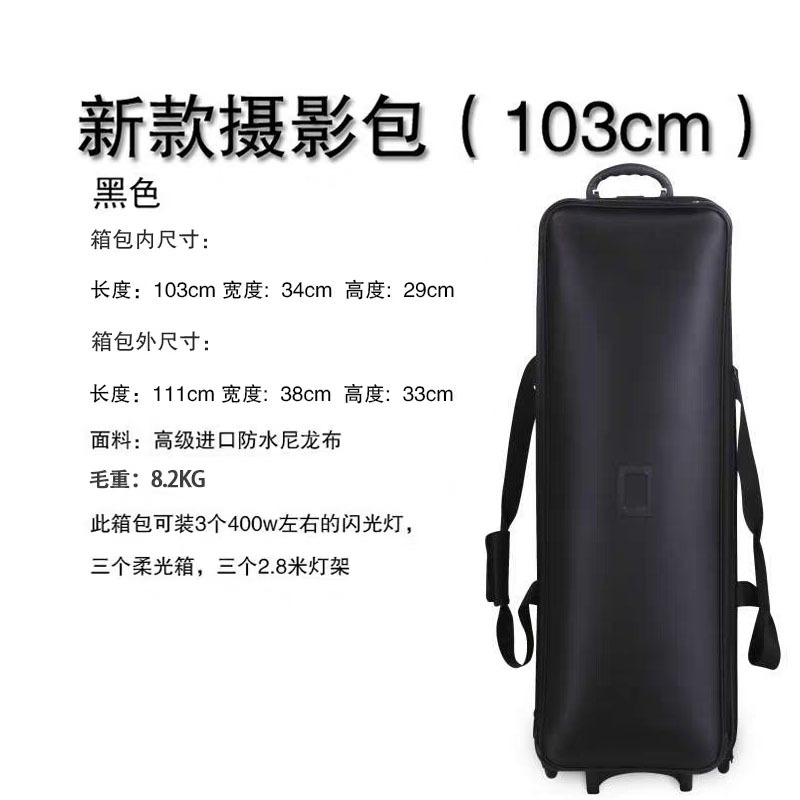 写真のスーツケースのフラッシュのカバンの写真の包みの器材はランプの棚を包んでカメラのカバンを包みます。