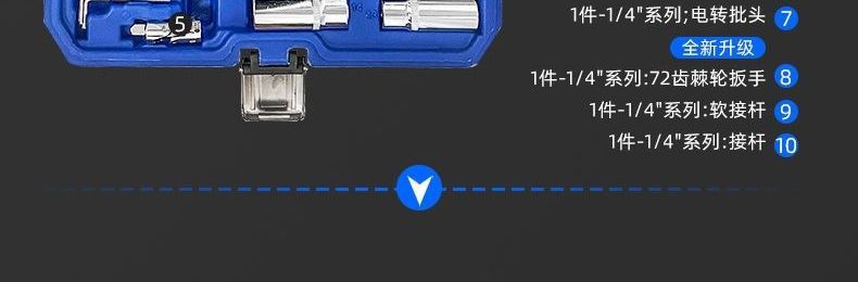 1/4 socket wrench set 46/53 pieces auto repair tools 72-tooth ratchet household repair kit in stock wholesale