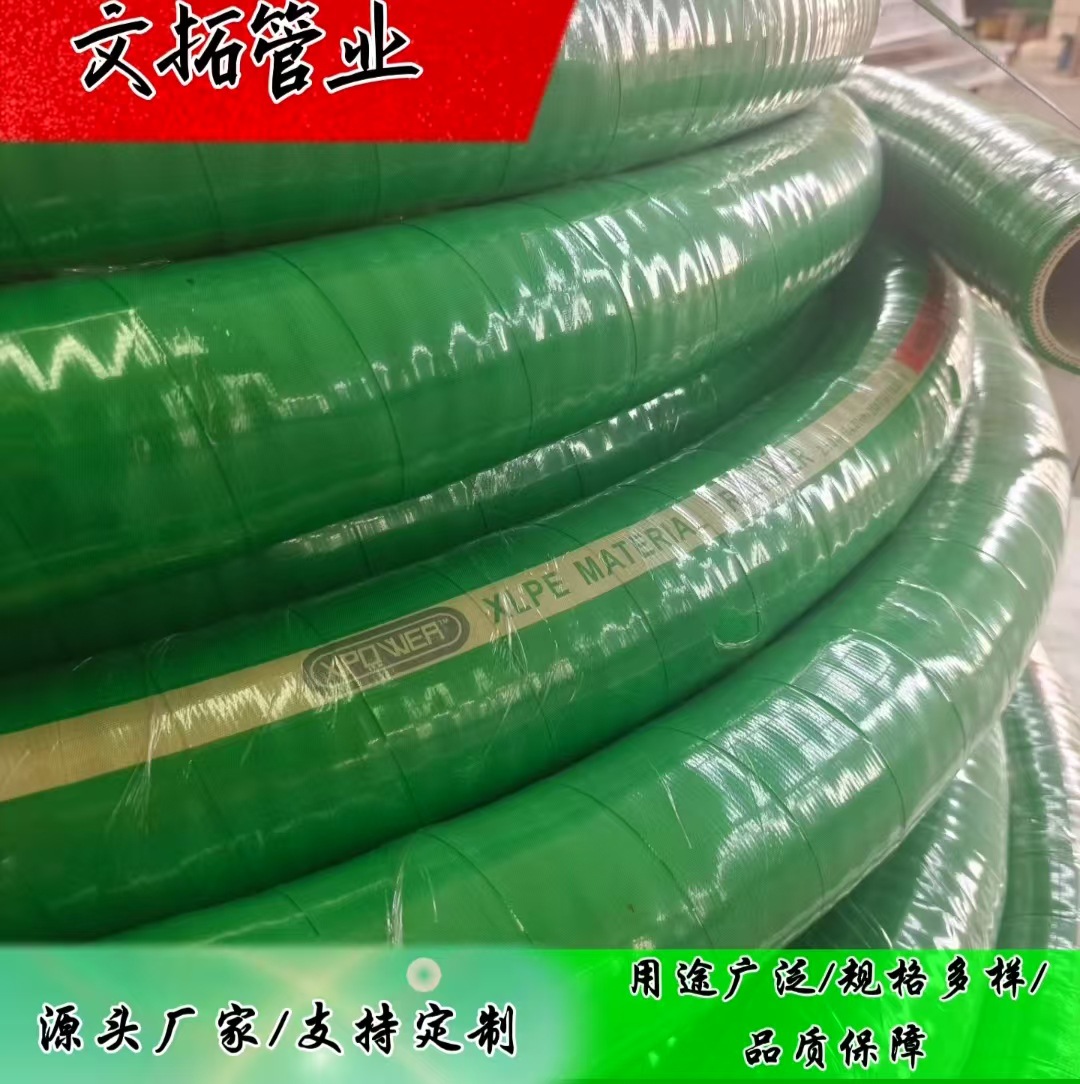 耐高温软管低压输水软管耐酸碱多用途化学品输送管胶管工业耐压