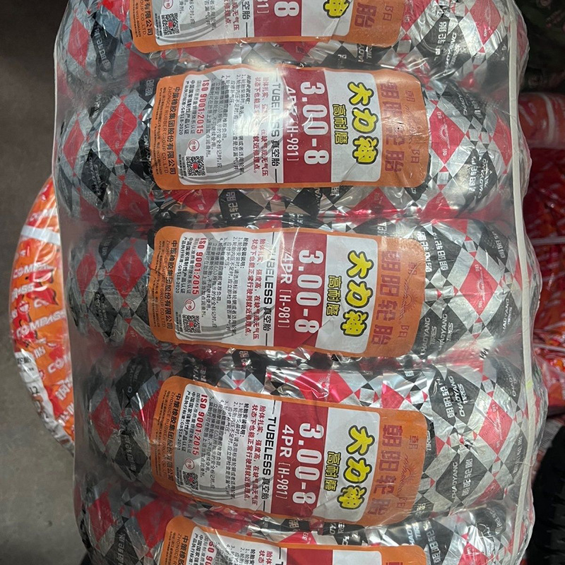 朝阳轮胎大力神3.00-8真空胎电动4层车电摩托车300-8轮胎外胎