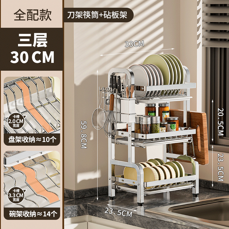 Estante de almacenamiento de cocina multifuncional personalizado herramientas de cuchillos de platos de platos de acero inoxidable cuchillos de palillos