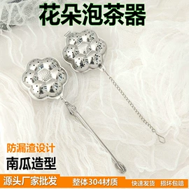 茶滤;茶具配件;烹饪勺铲