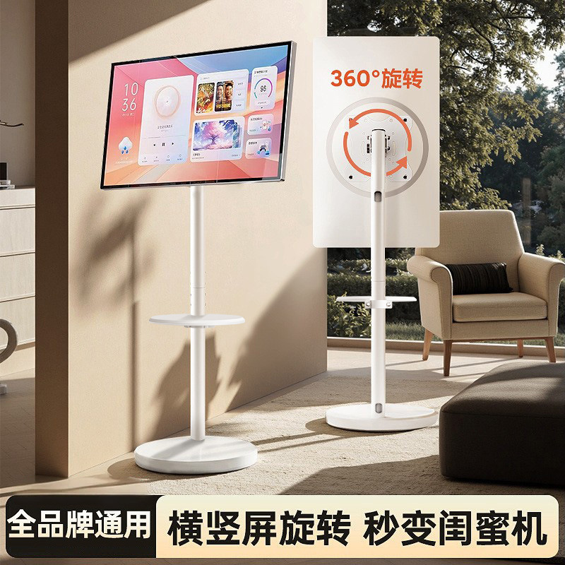 Tv Stand White Floor-Standing Stand Monitor Mount Elevated Stand Rotating Computer Stand Movable Universal